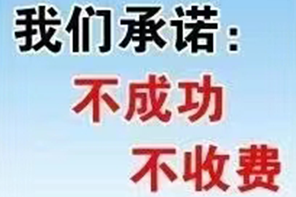 协助追讨900万房地产项目款